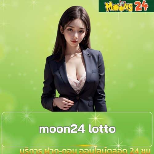 moon24 lotto