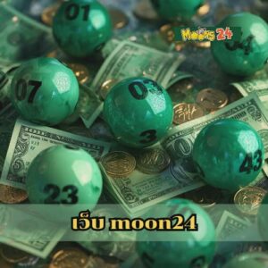 เว็บ moon24